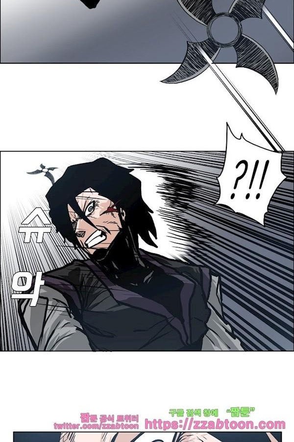 Boss in School Chapter 92 Gambar 17