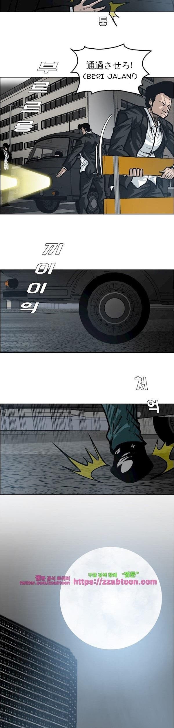 Boss in School Chapter 93 Gambar 31