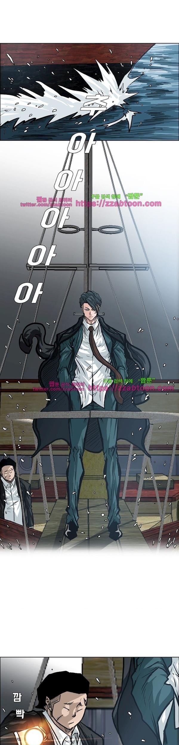 Baca  Boss in School Chapter 93 Gambar 2