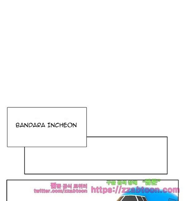 Boss in School Chapter 93 Gambar 5