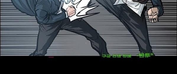 Boss in School Chapter 93 Gambar 8