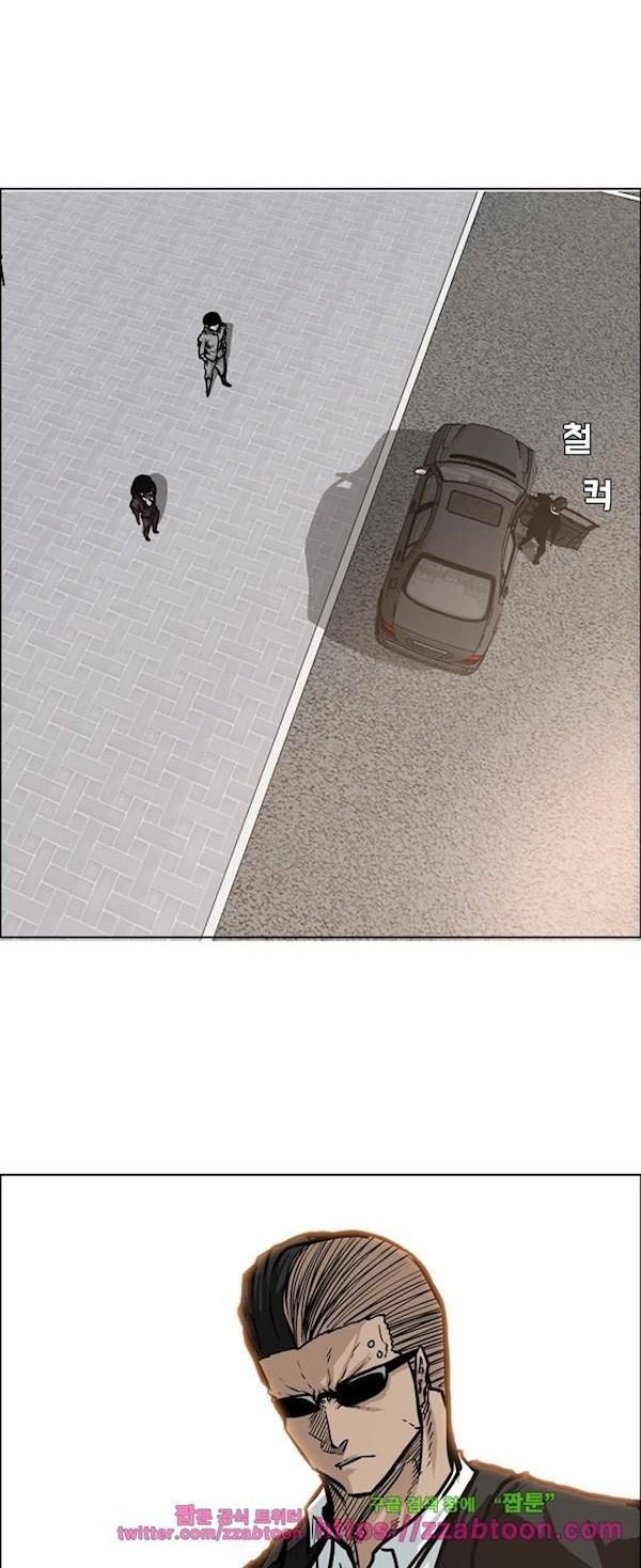 Boss in School Chapter 93 Gambar 12