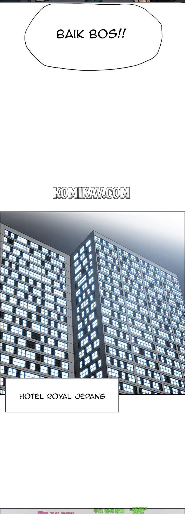 Boss in School Chapter 94 Gambar 12