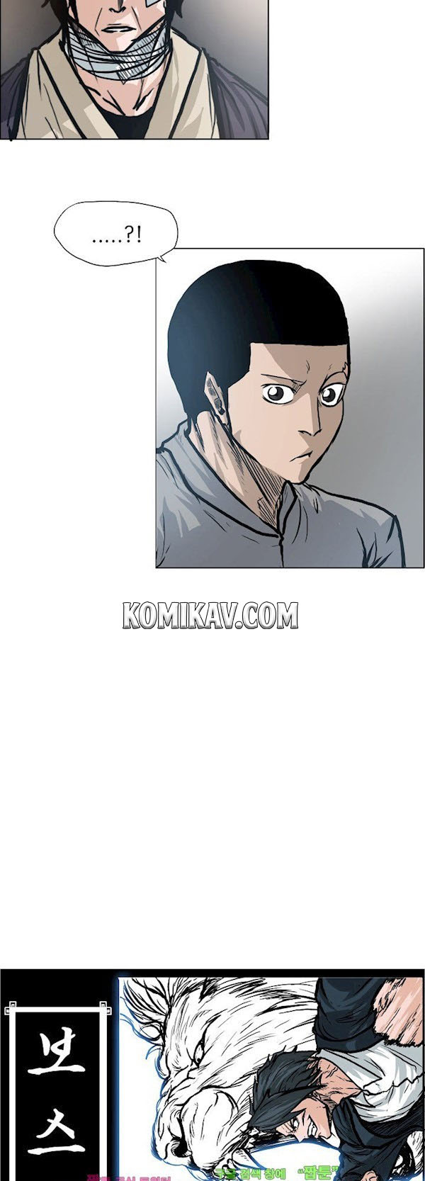 Boss in School Chapter 94 Gambar 18