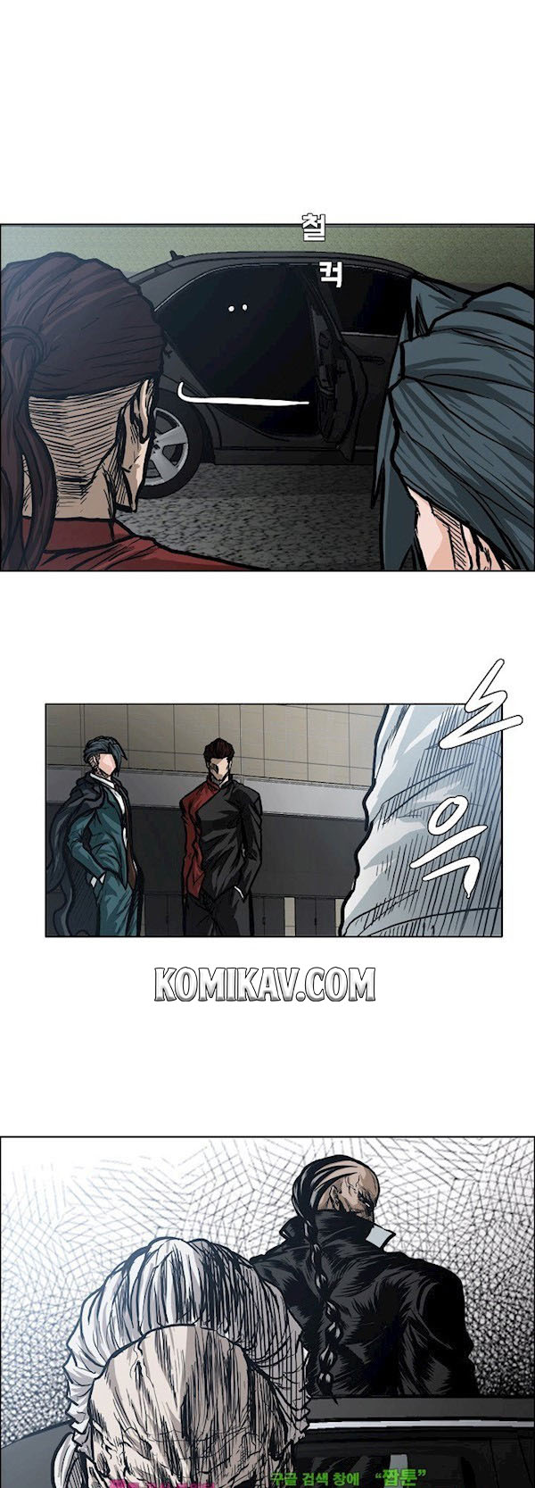 Baca  Boss in School Chapter 94 Gambar 2