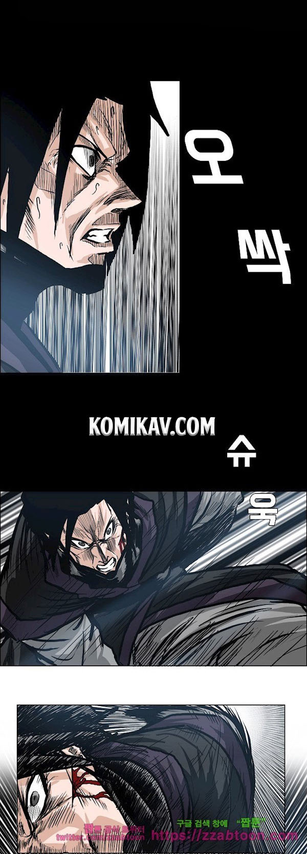 Boss in School Chapter 94 Gambar 23