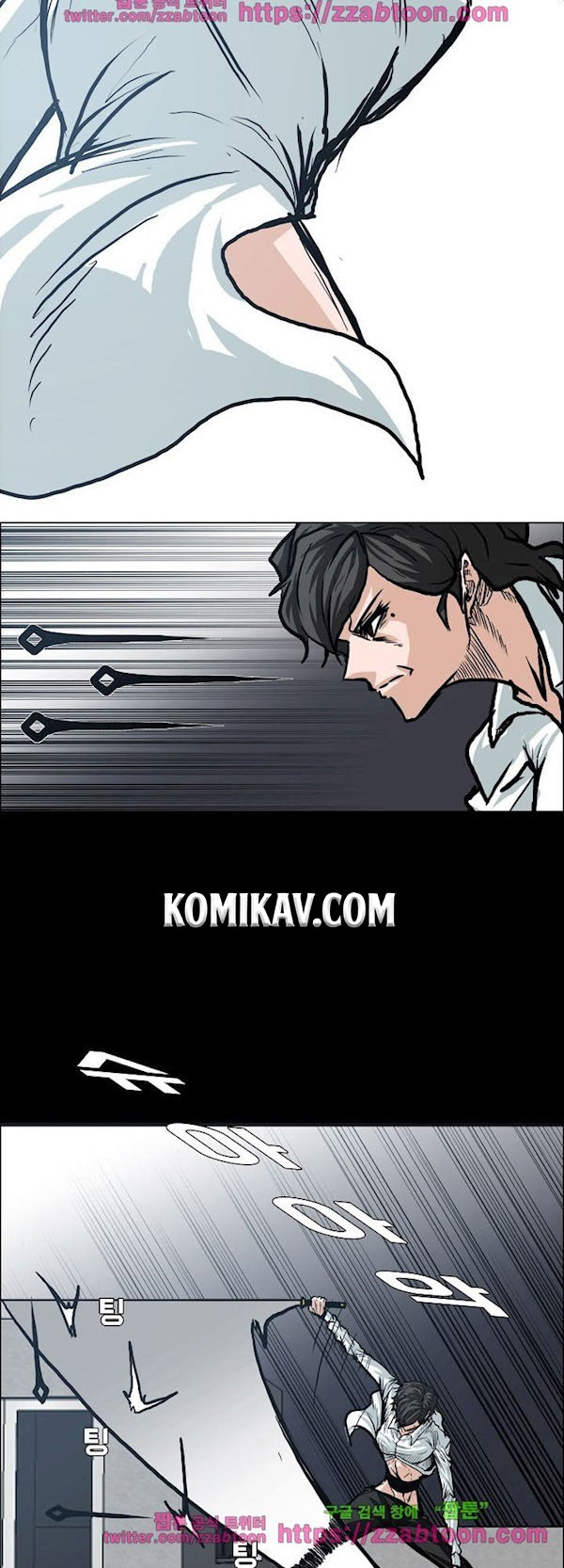 Boss in School Chapter 94 Gambar 25