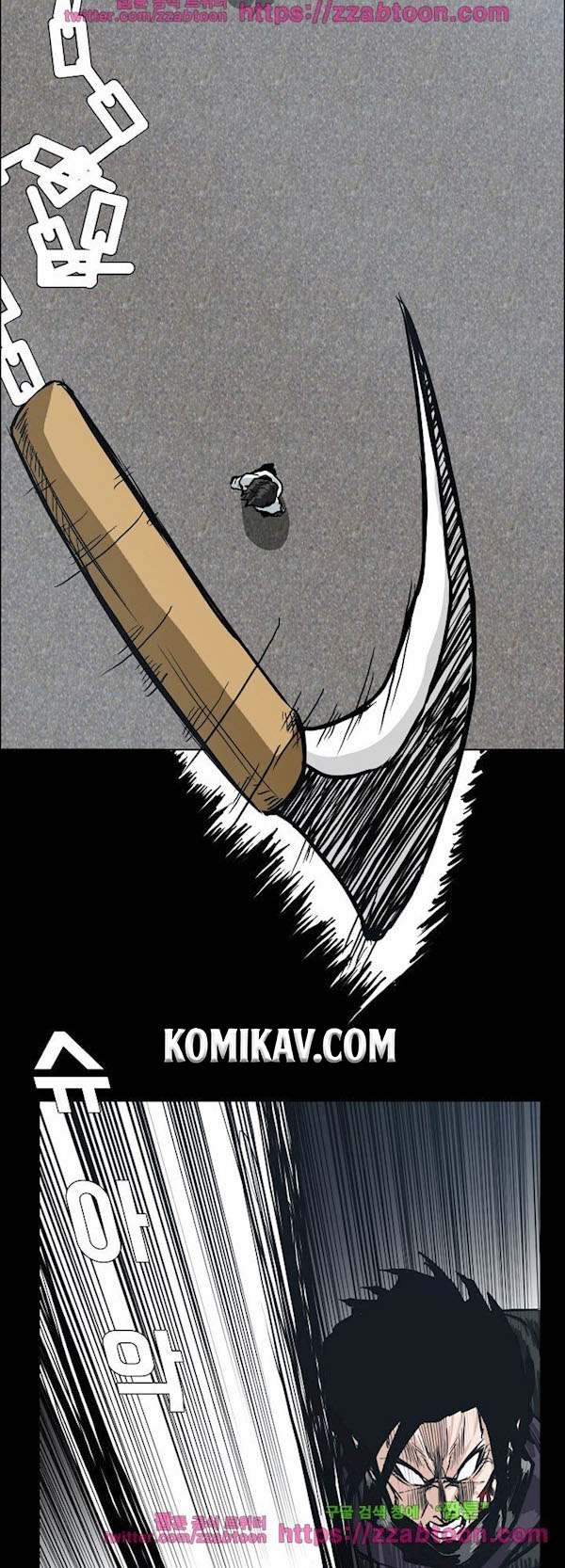 Boss in School Chapter 94 Gambar 27