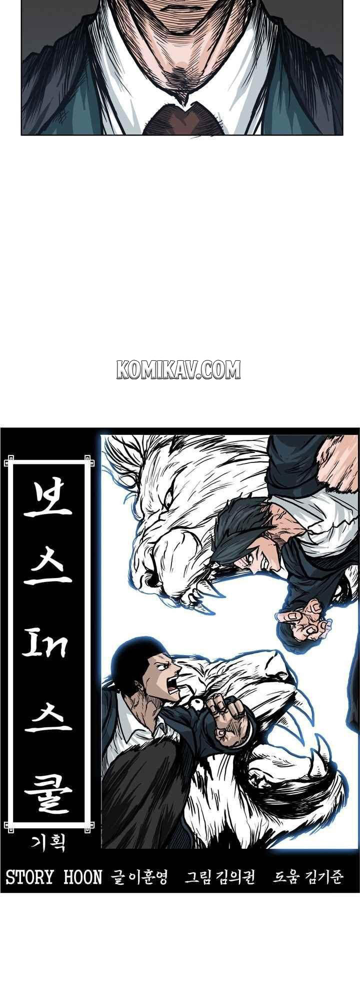 Boss in School Chapter 95 Gambar 13