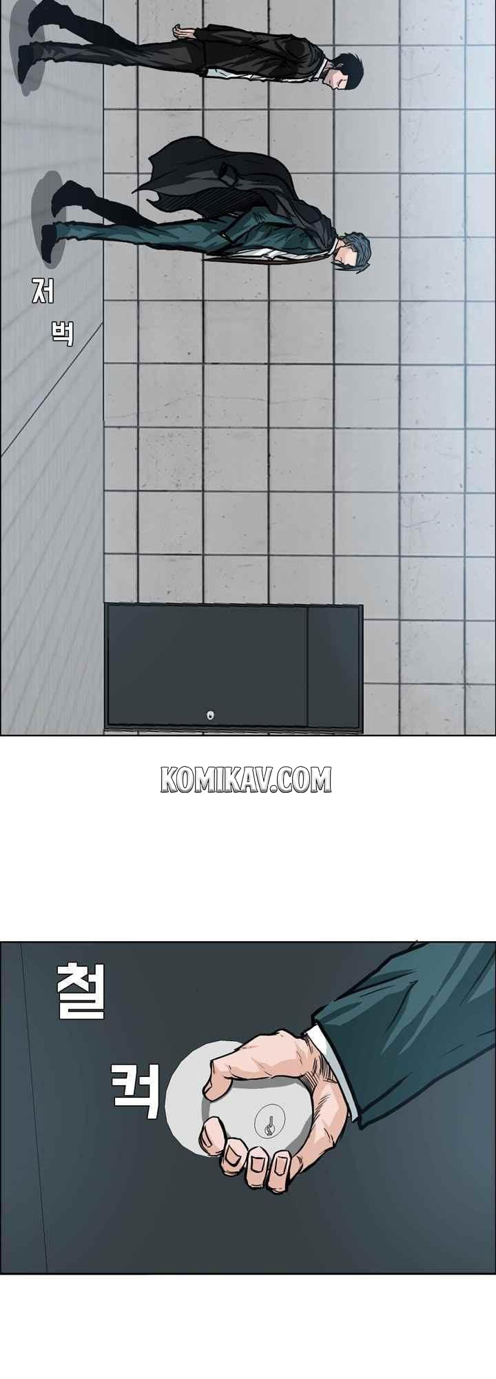 Boss in School Chapter 95 Gambar 3