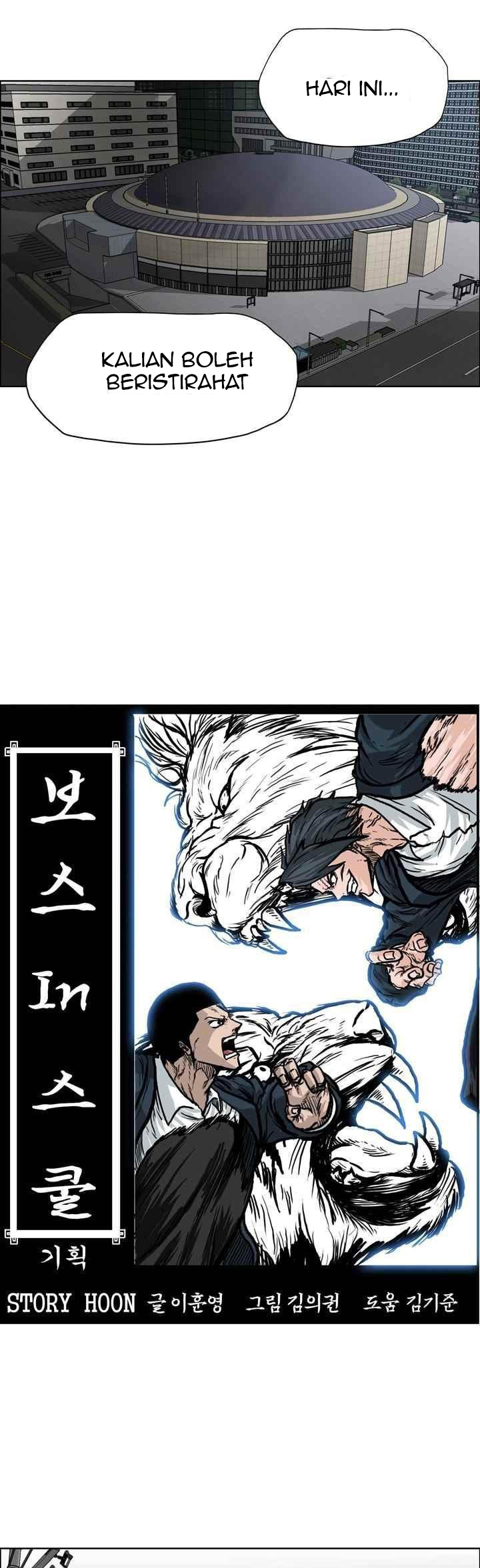 Boss in School Chapter 96 Gambar 16