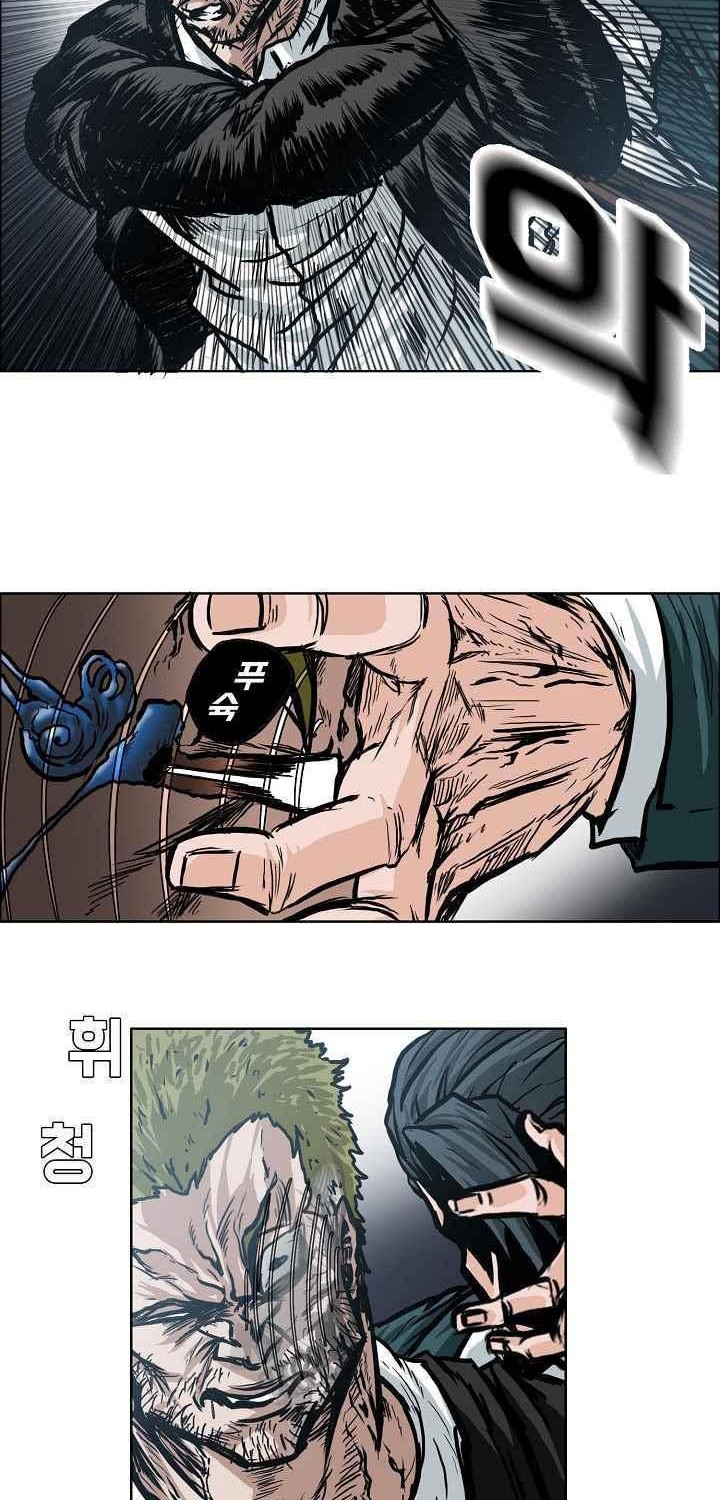 Boss in School Chapter 97 Gambar 37