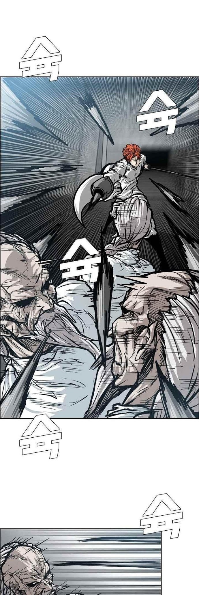 Boss in School Chapter 98 Gambar 24