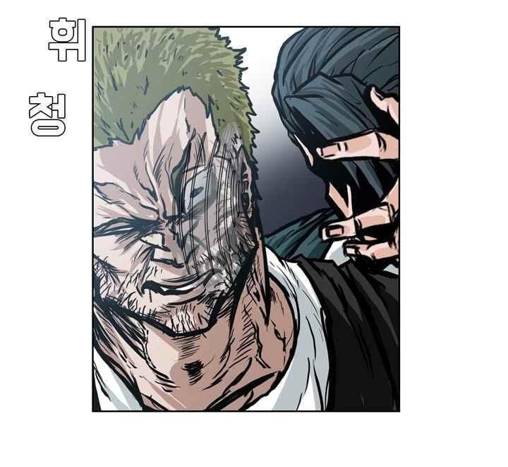 Baca  Boss in School Chapter 98 Gambar 2