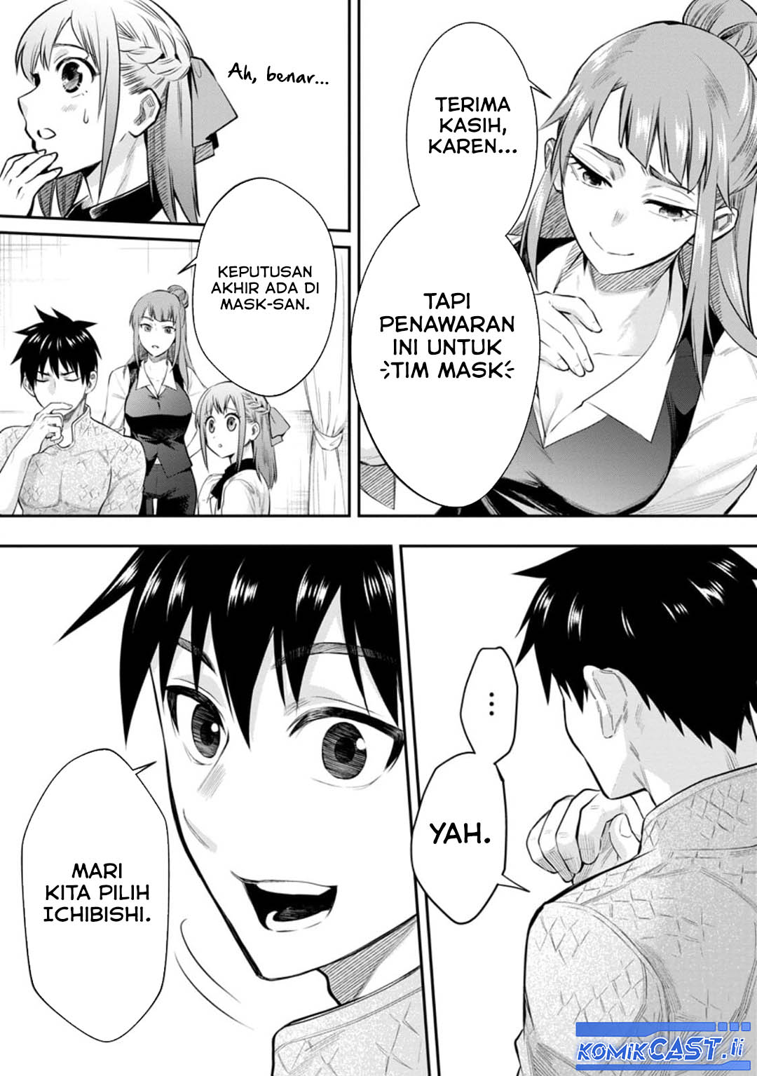 Bouken-ka ni Narou! ~ Sukiruboudo de Dungeon Kouryaku ~ Chapter 54 Gambar 12