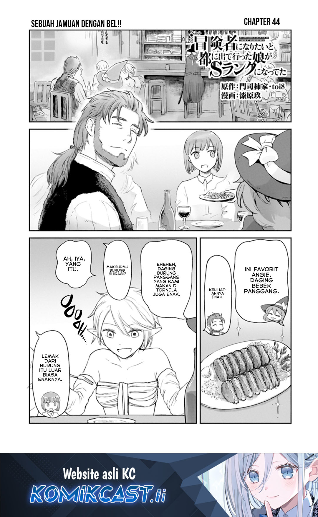 Baca Komik Boukensha ni Naritai to Miyako ni Deteitta Musume ga S Rank ni Natteta Chapter 44 Gambar 1