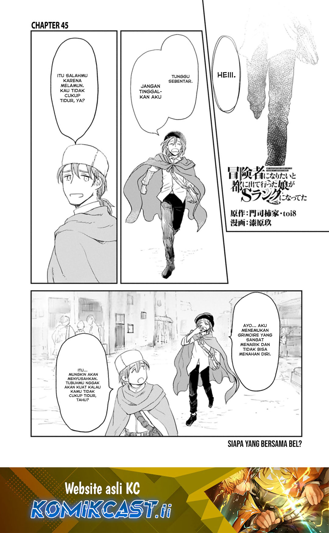 Baca Komik Boukensha ni Naritai to Miyako ni Deteitta Musume ga S Rank ni Natteta Chapter 45 Gambar 1