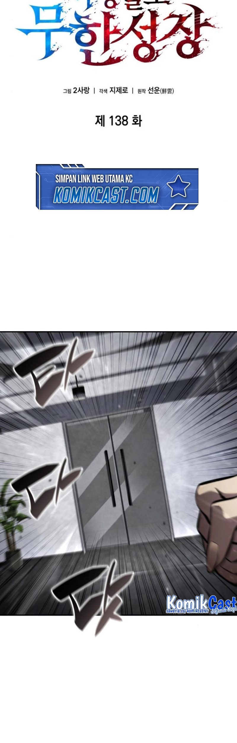 Boundless Necromancer Chapter 138 Gambar 13
