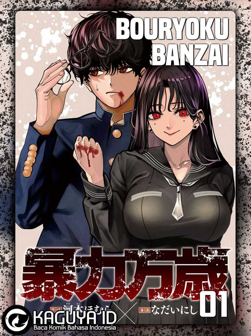 Baca Komik Bouryoku Banzai Chapter 1 Gambar 1
