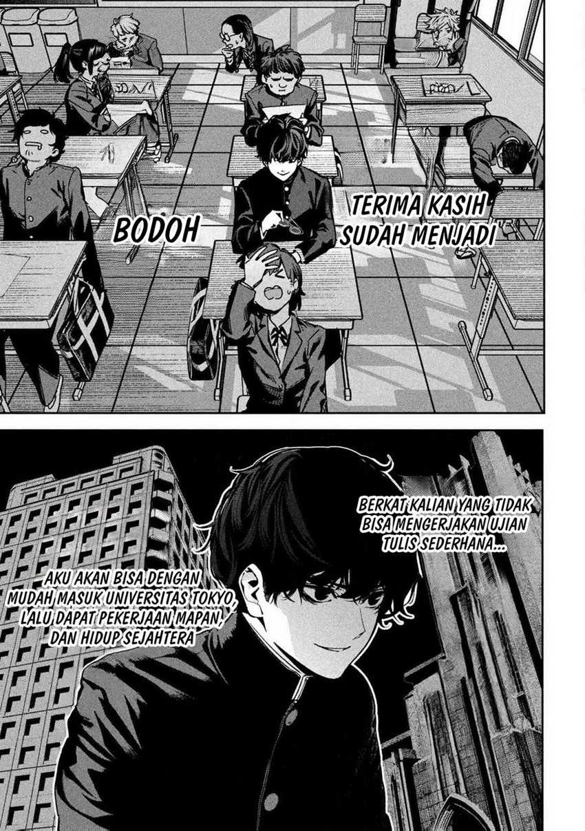 Bouryoku Banzai Chapter 1 Gambar 6