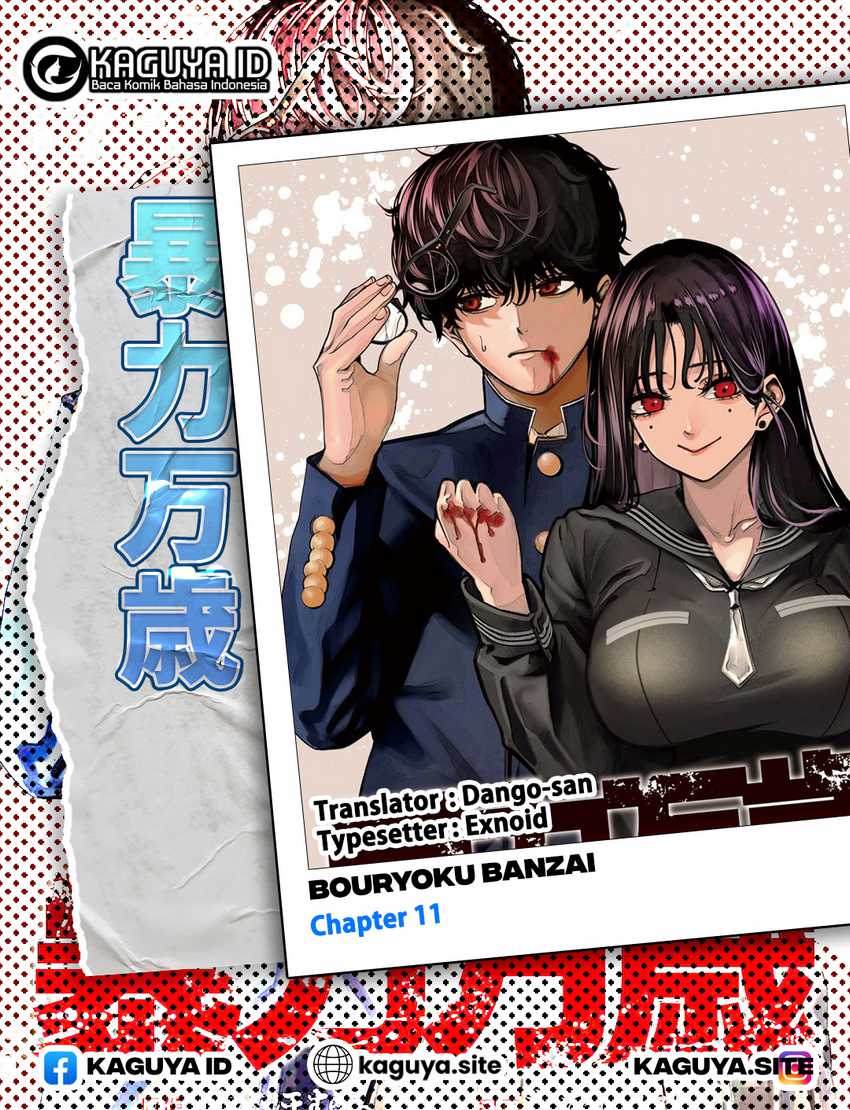 Baca Komik Bouryoku Banzai Chapter 11 Gambar 1