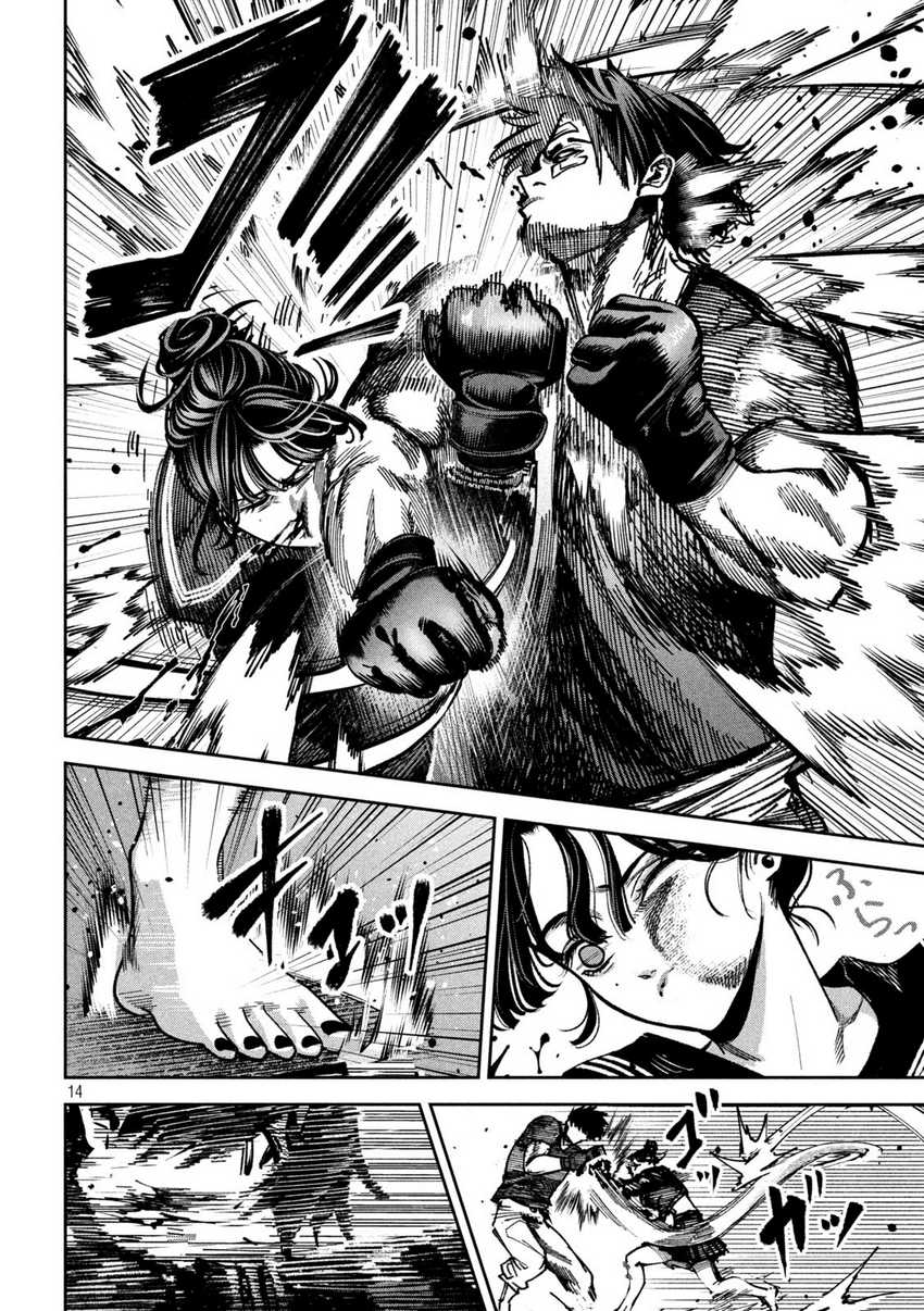 Bouryoku Banzai Chapter 11 Gambar 14