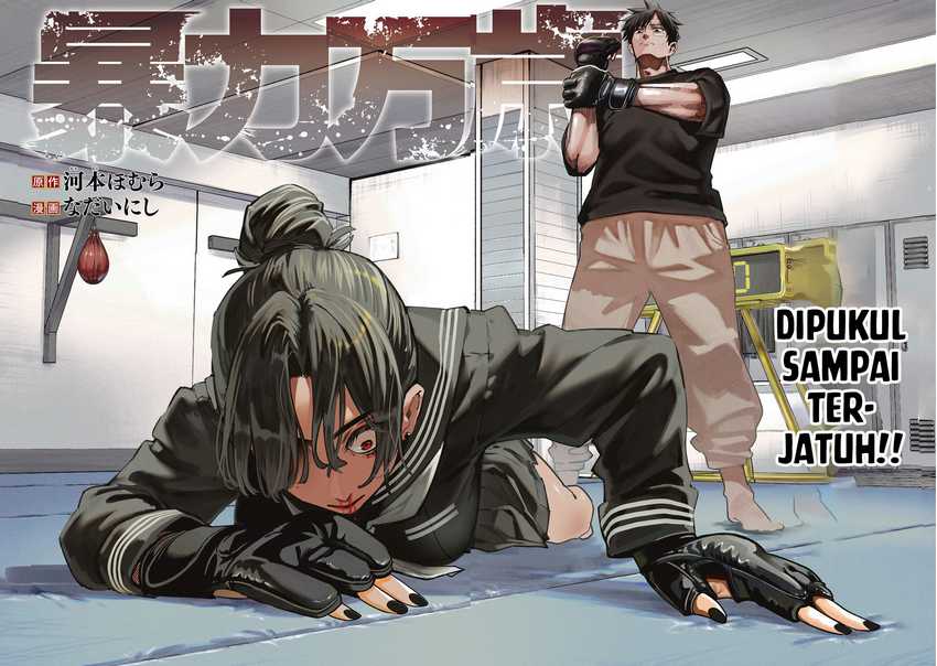 Bouryoku Banzai Chapter 11 Gambar 3