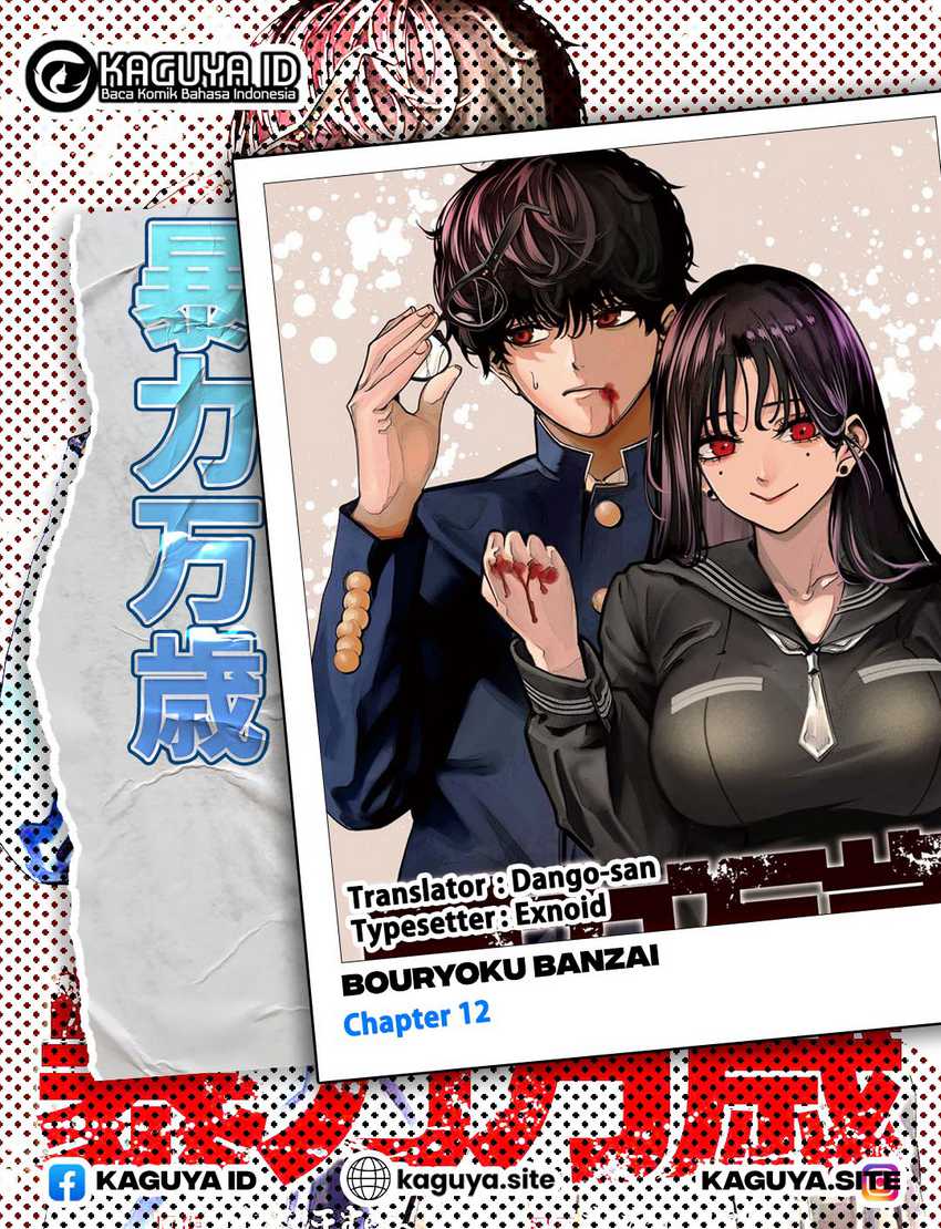 Baca Komik Bouryoku Banzai Chapter 12 Gambar 1