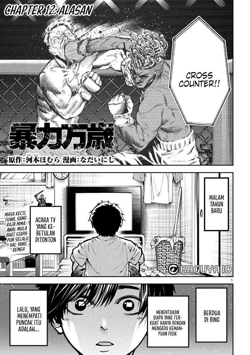 Baca Manga Bouryoku Banzai Chapter 12 Gambar 2