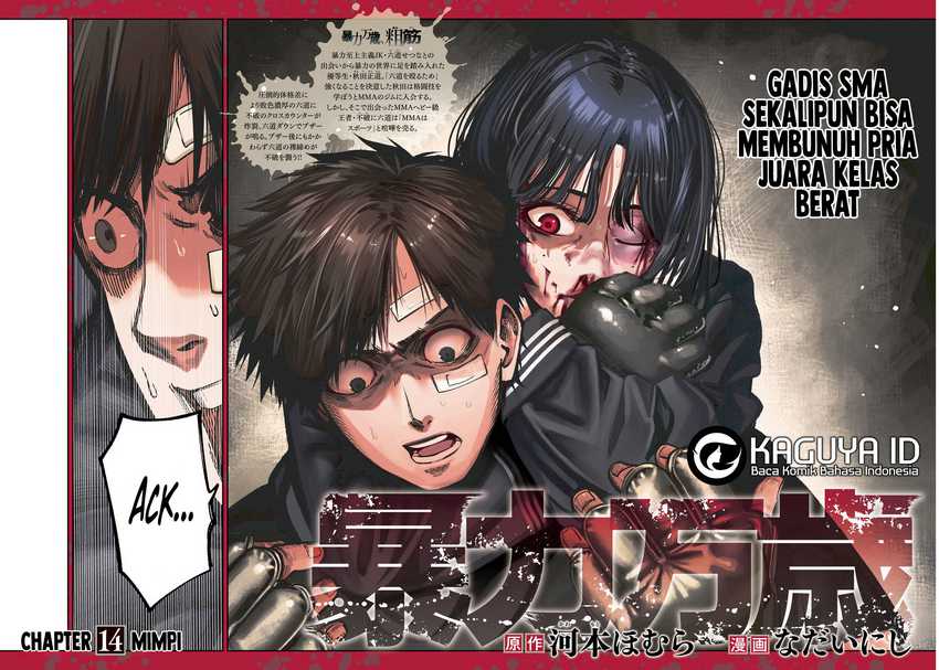 Baca Bouryoku Banzai Chapter 14 Gambar 2