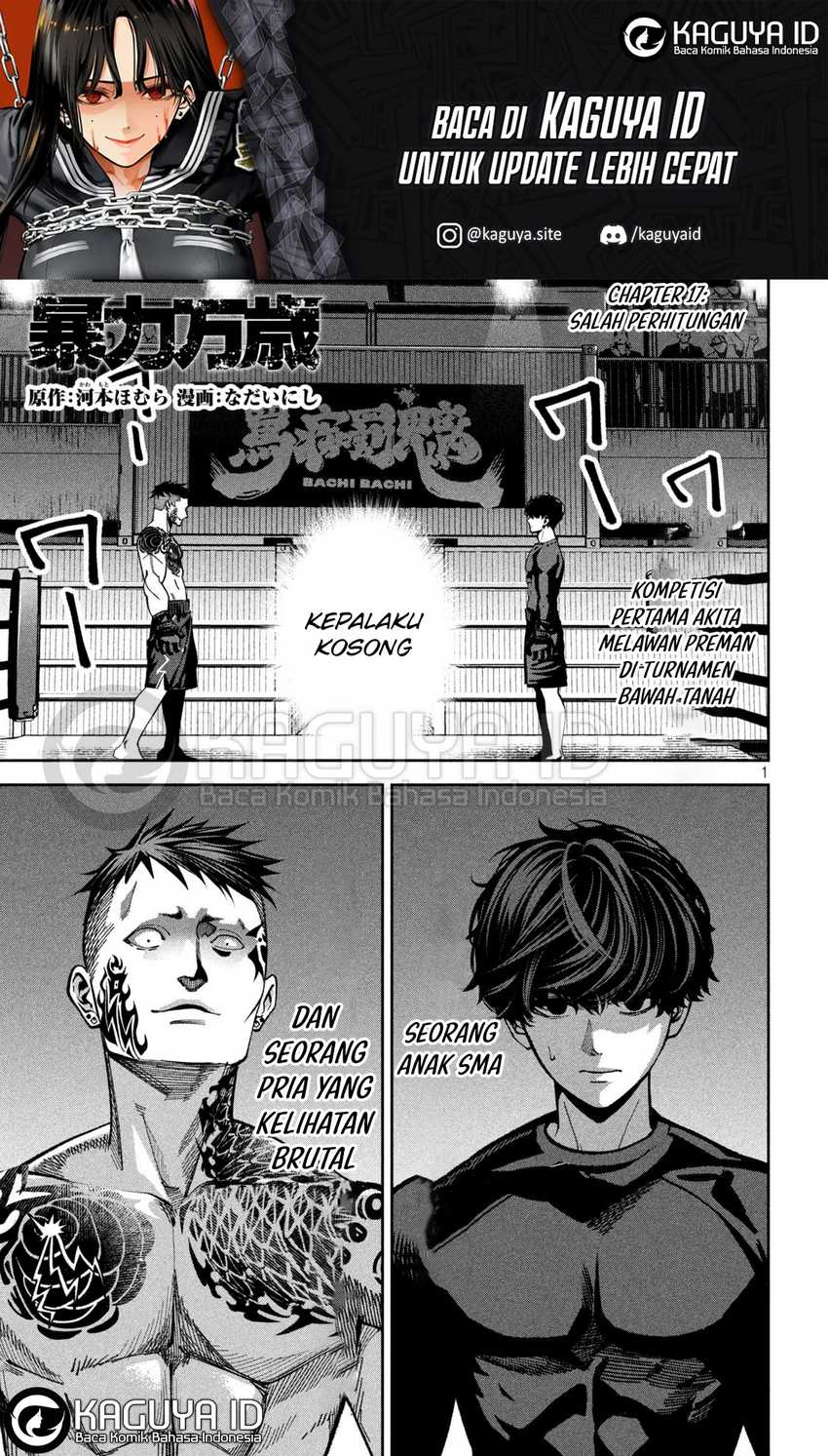 Baca  Bouryoku Banzai Chapter 17 Gambar 2