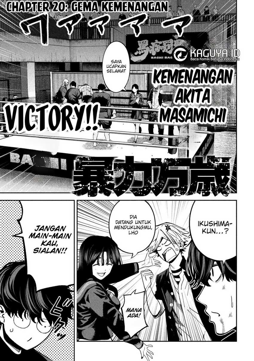 Baca Bouryoku Banzai Chapter 20 Gambar 2