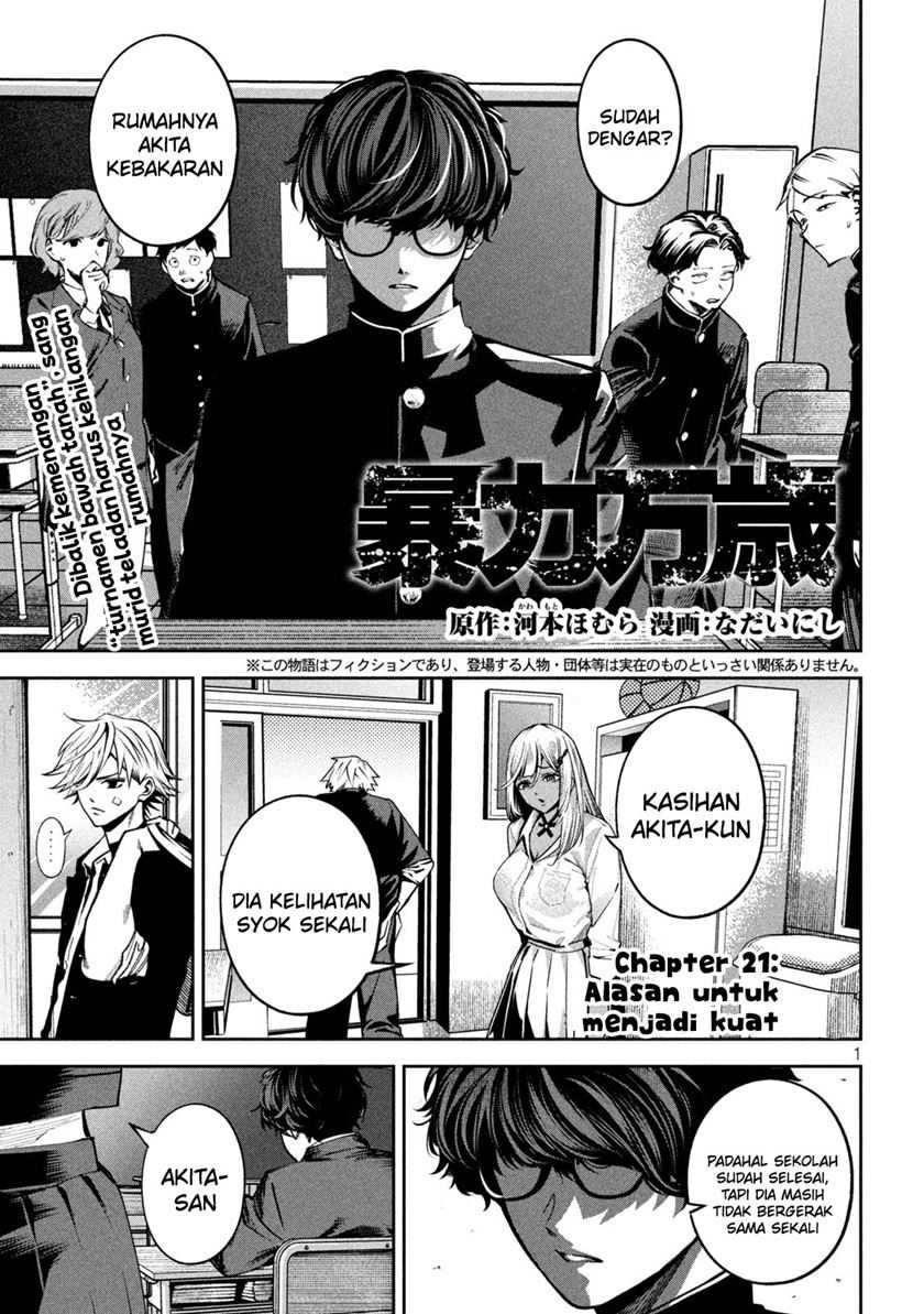Baca Bouryoku Banzai Chapter 21 Gambar 2