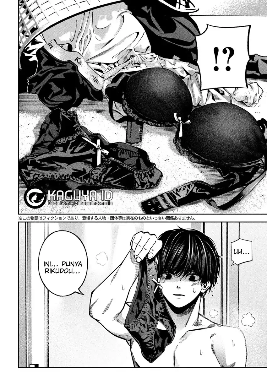 Bouryoku Banzai Chapter 23 Gambar 5