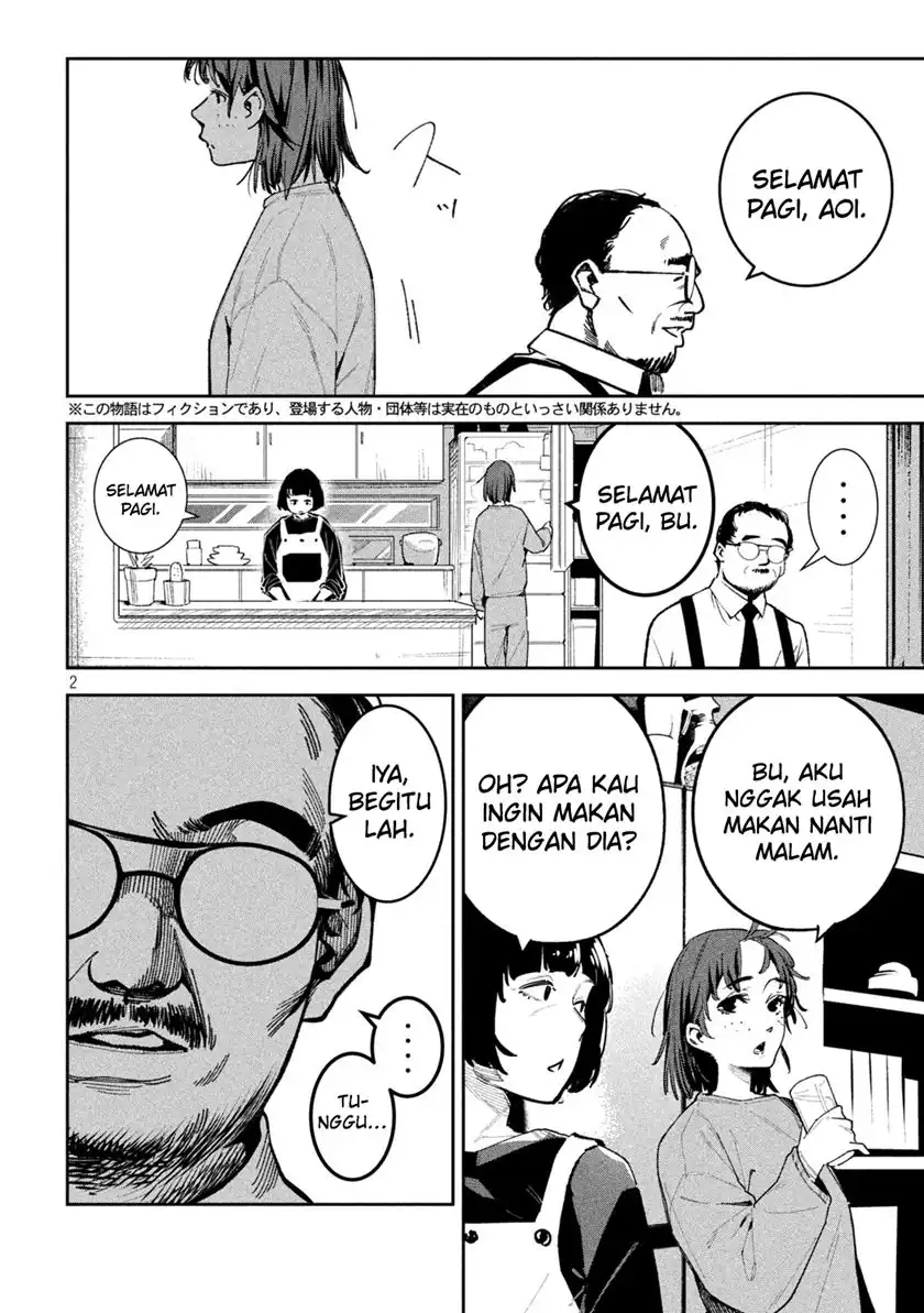 Bouryoku Banzai Chapter 24 Gambar 3