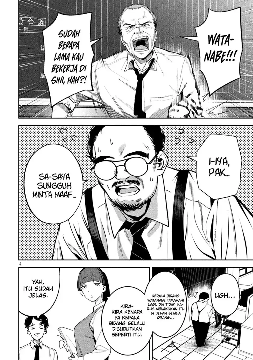 Bouryoku Banzai Chapter 24 Gambar 5