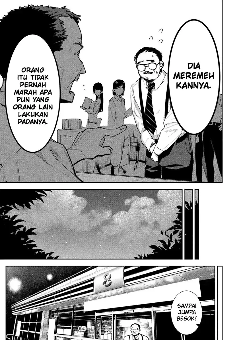 Bouryoku Banzai Chapter 24 Gambar 6