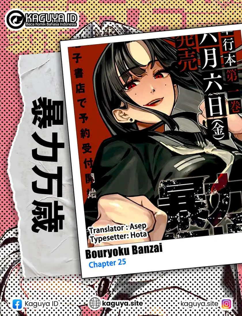 Baca Komik Bouryoku Banzai Chapter 25 Gambar 1
