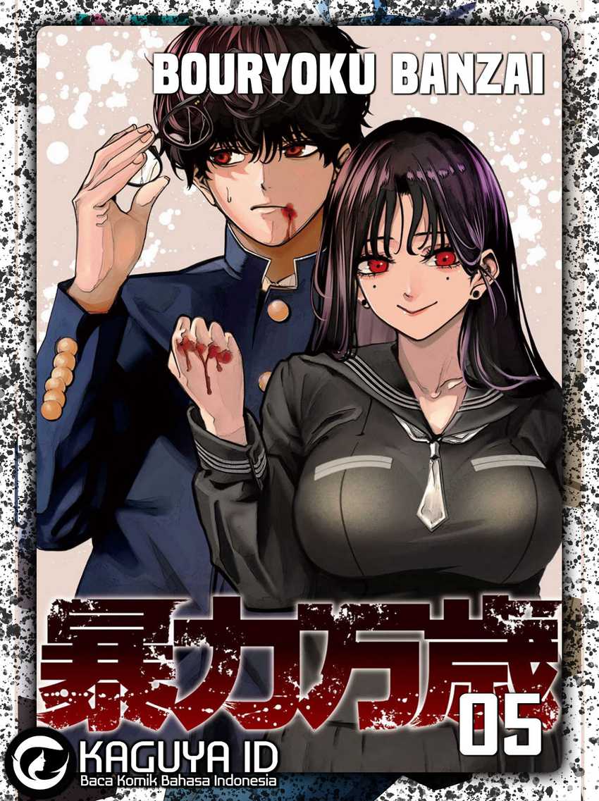 Baca Komik Bouryoku Banzai Chapter 5 Gambar 1
