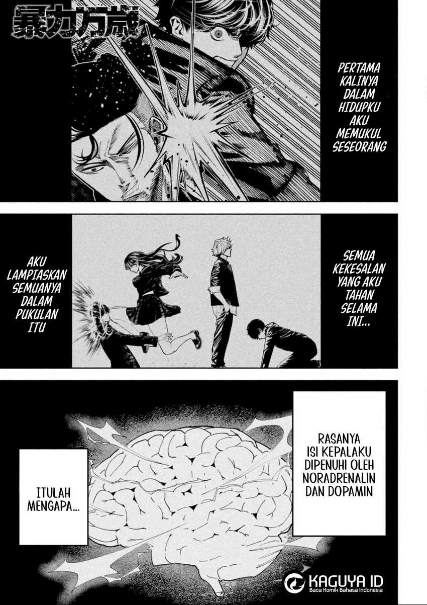 Baca Manga Bouryoku Banzai Chapter 5 Gambar 2
