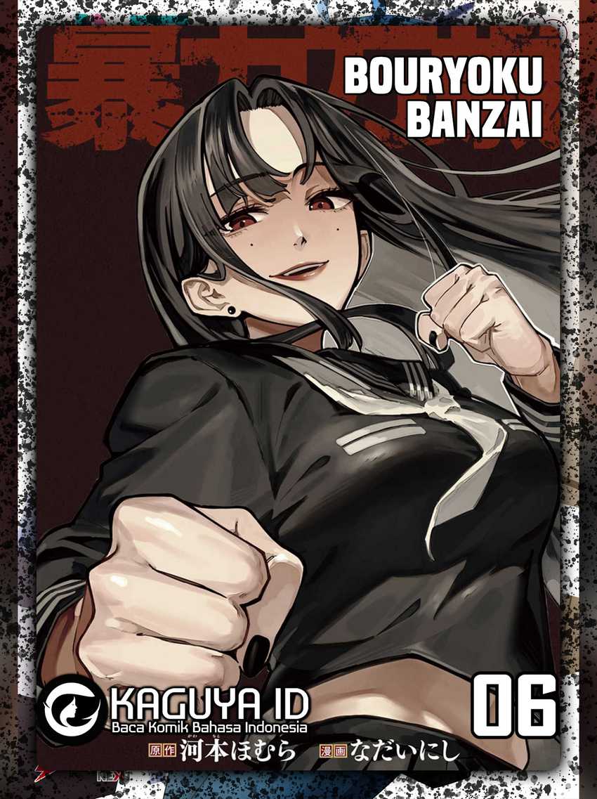 Baca Komik Bouryoku Banzai Chapter 8 Gambar 1