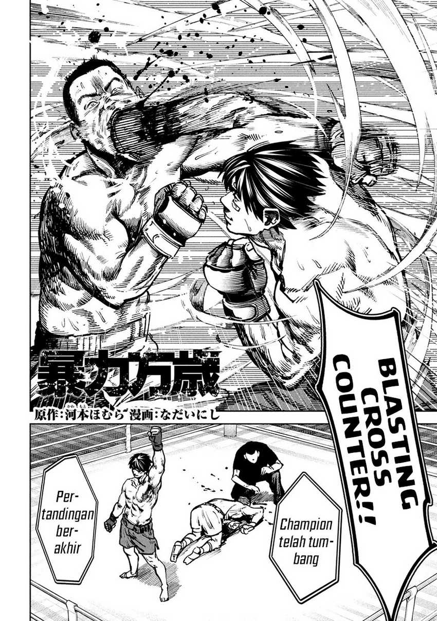 Bouryoku Banzai Chapter 9 Gambar 3