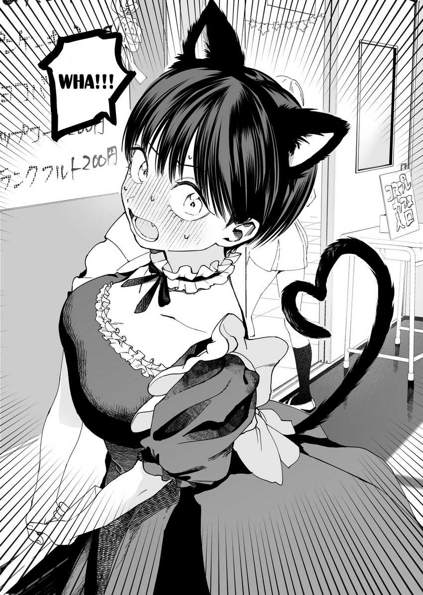Boyish Kanojo ga Kawai-sugiru Chapter 1 Gambar 5
