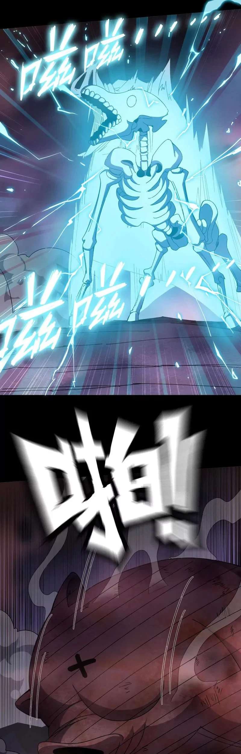 Brave X Devil Queen Chapter 147 Gambar 21