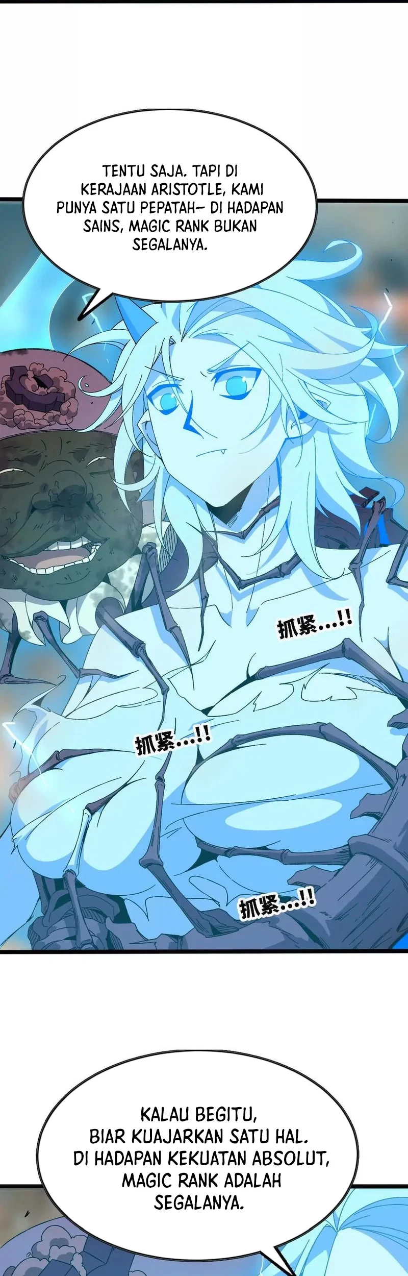 Brave X Devil Queen Chapter 147 Gambar 9