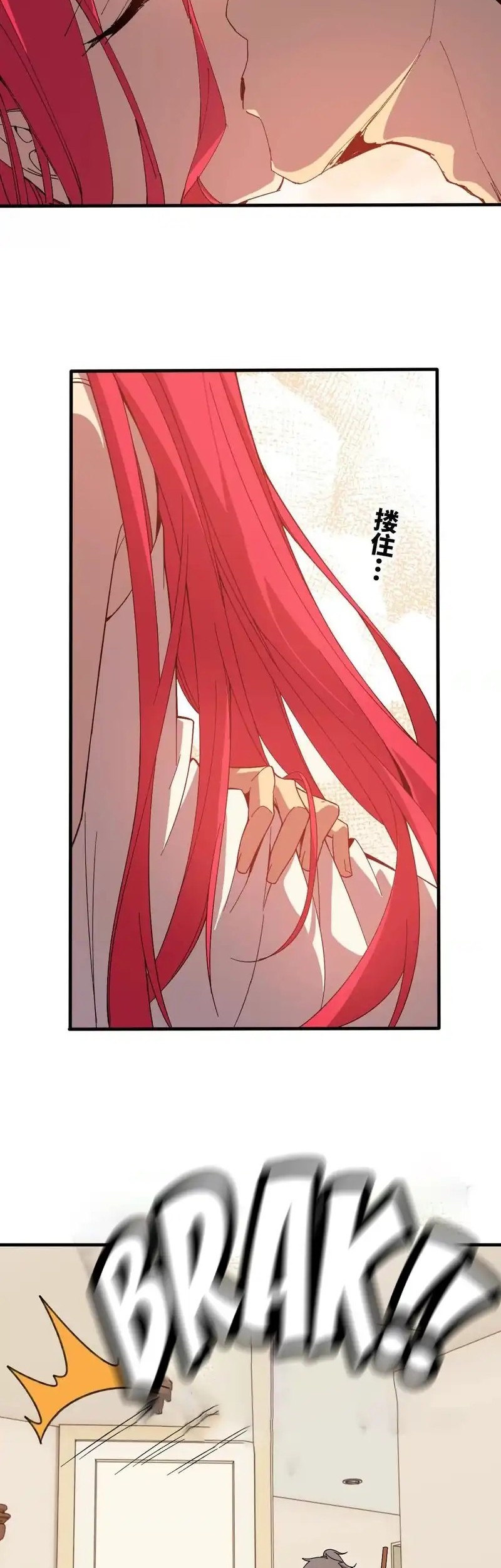 Baca Brave X Devil Queen Chapter 172 Gambar 2