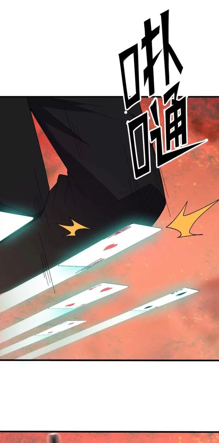 Brave X Devil Queen Chapter 175 Gambar 31