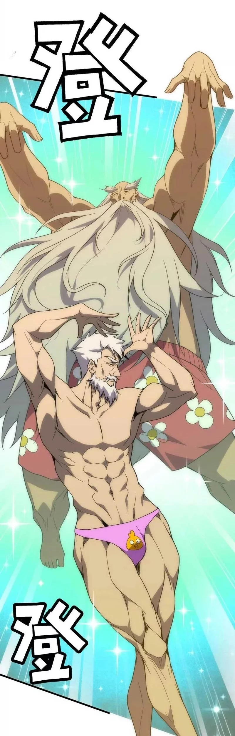 Brave X Devil Queen Chapter 177 Gambar 14