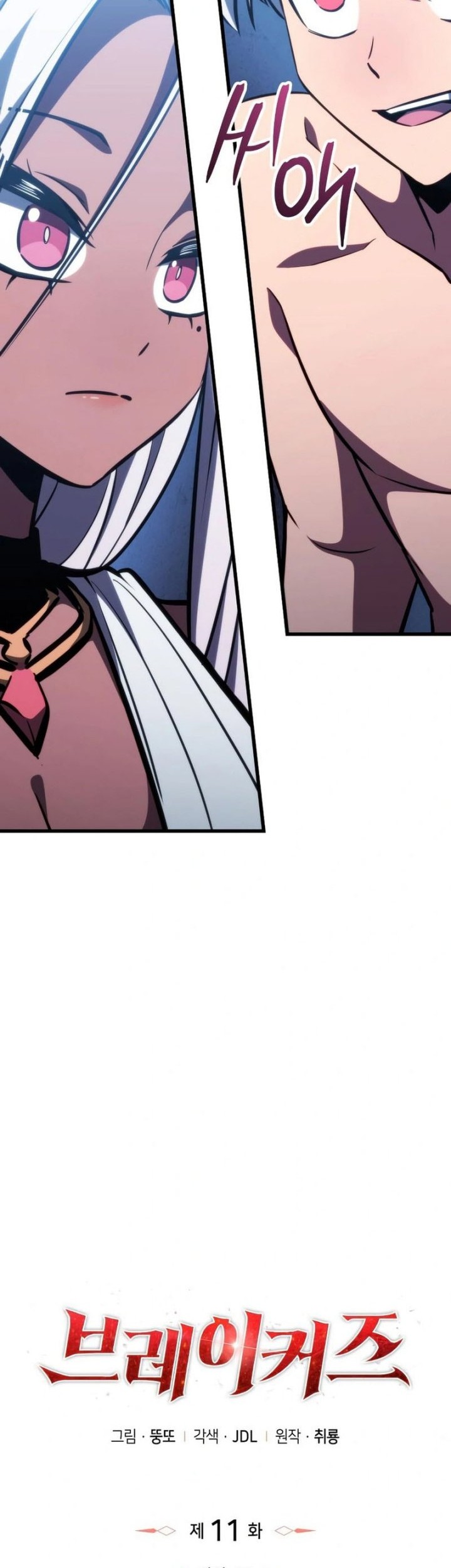 Breakers Chapter 11 Gambar 10