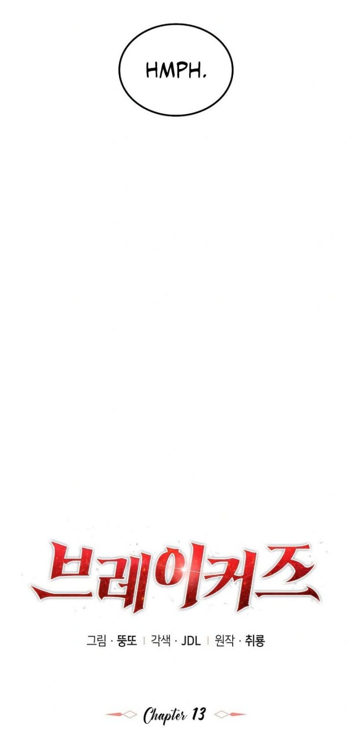 Breakers Chapter 13 Gambar 31